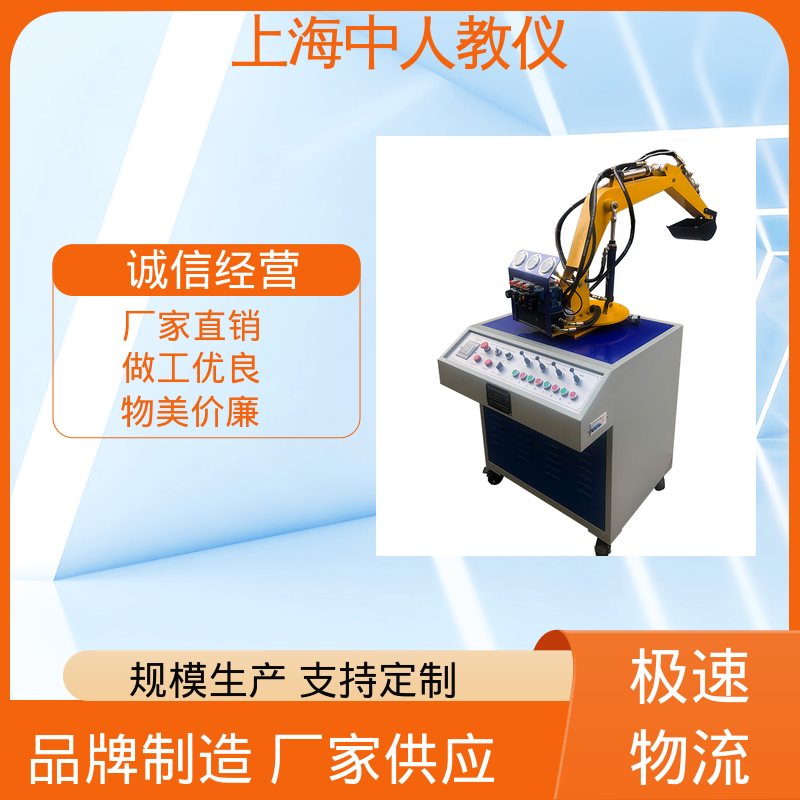 中人 支持合作开发 实训实验台 可非标定制 推土机液压系统