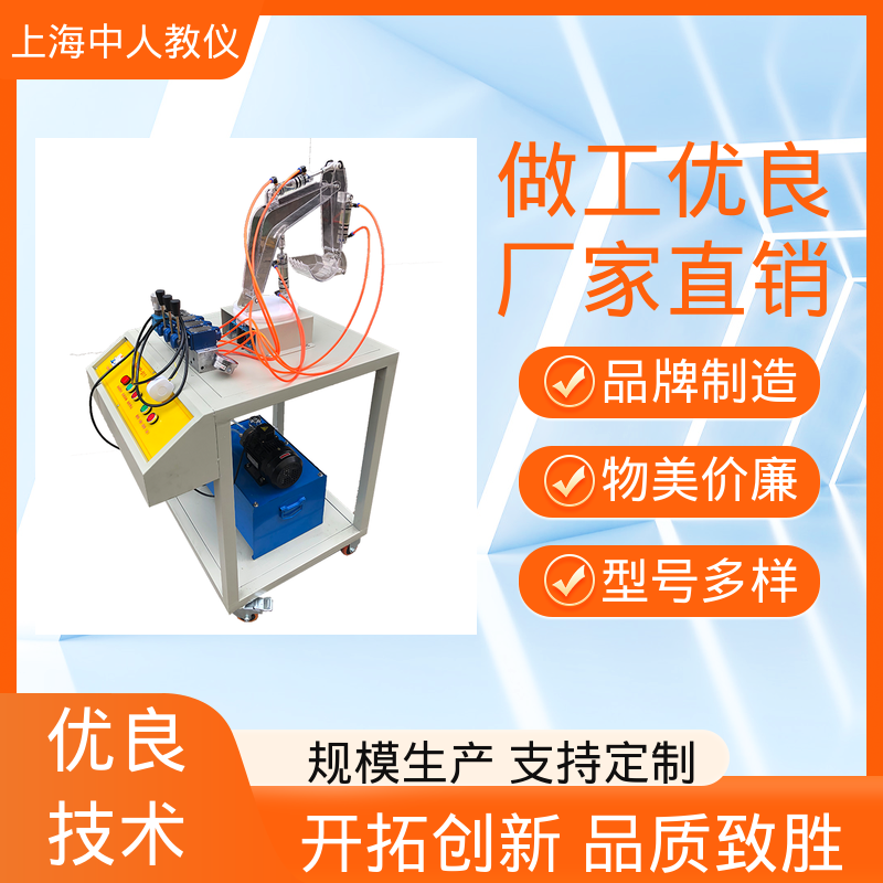 支持合作开发 培训教学设备 可非标定制 装载机液压系统 中人