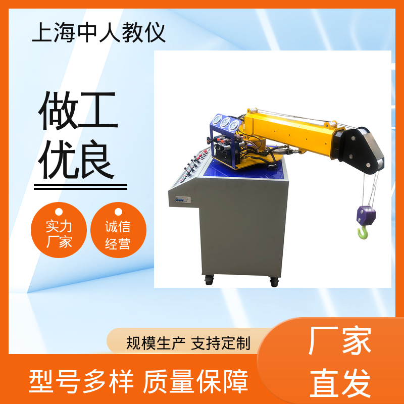 支持合作开发 叉车液压系统 教学实训设备 可非标定制 中人