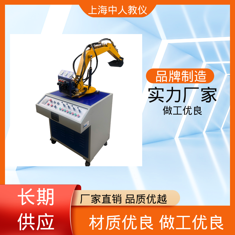中人 装载机液压系统 实训实验平台 可非标定制 支持合作开发