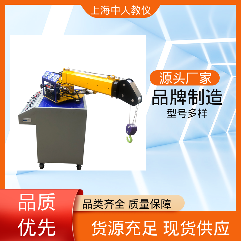 中人 可非标定制 支持合作开发 正面吊液压系统 培训教学设备