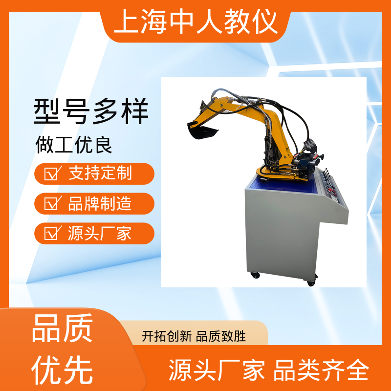 装载机液压系统 实训实验装置 可非标定制 支持合作开发 中人