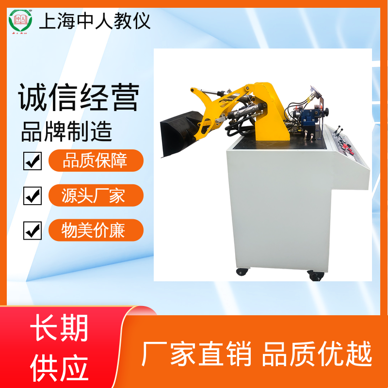 可非标定制 教学实训设备 支持合作开发 吊车液压系统 中人