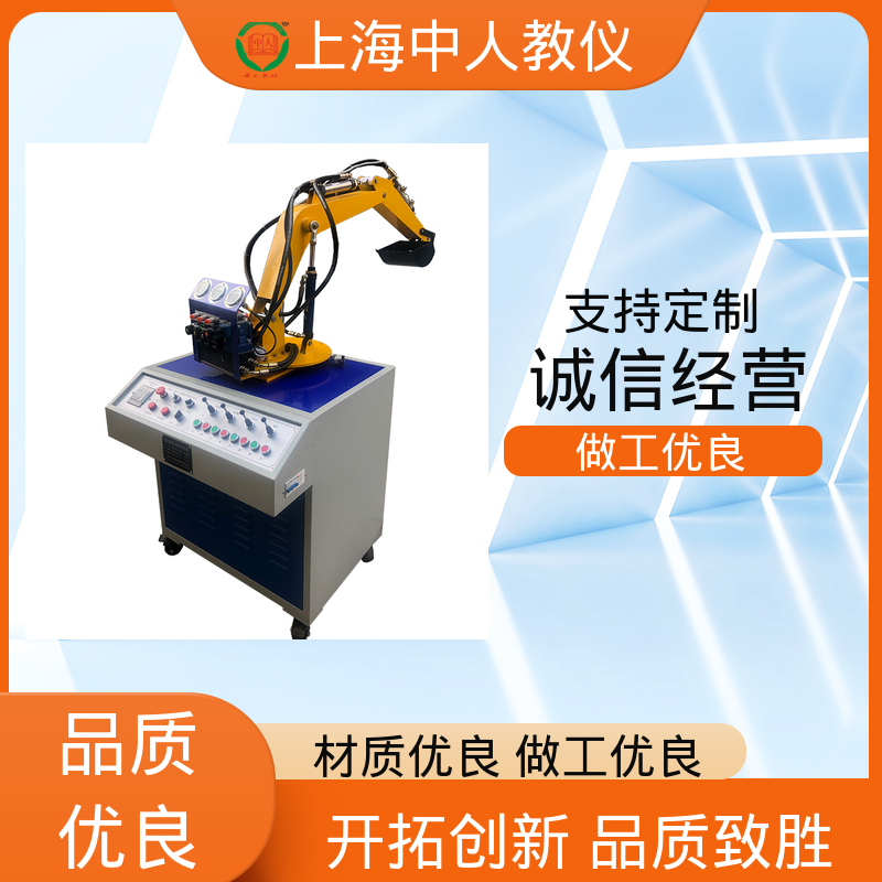 中人 正面吊液压系统 实训实验装置 支持合作开发 可非标定制