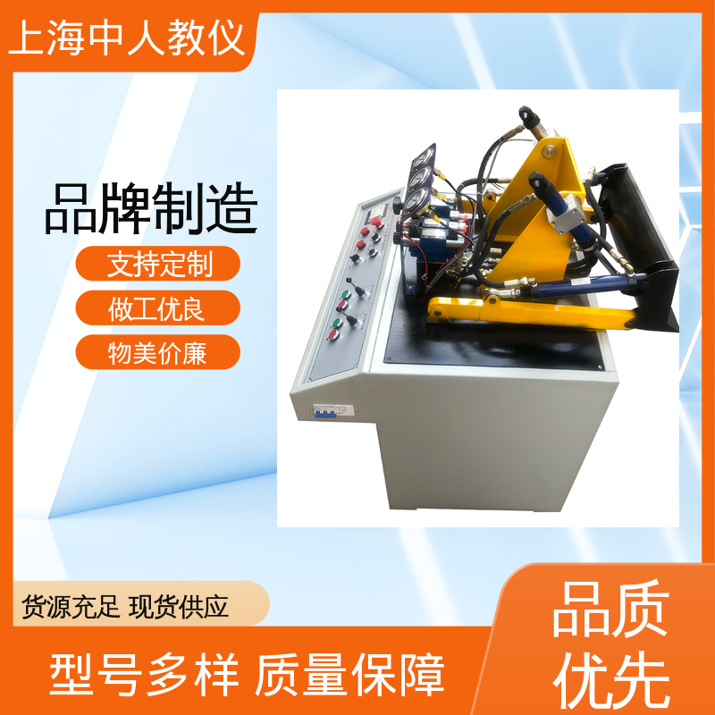 中人 支持合作开发 起重机液压系统 实训实验设备 可非标定制