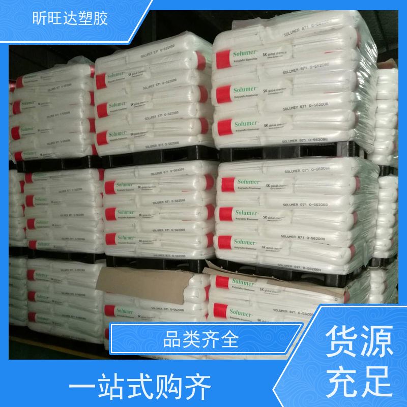 埃克森美孚热稳定POP 薄膜级应用于绝缘层和护套
