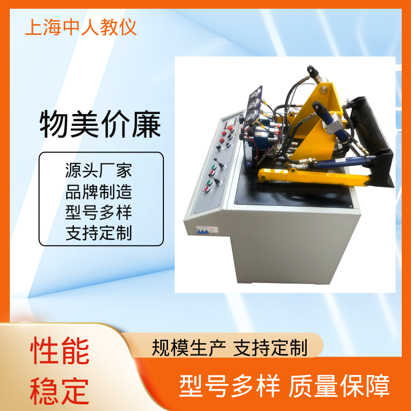 中人 起重机液压系统 支持合作开发 可非标定制 实训实验台