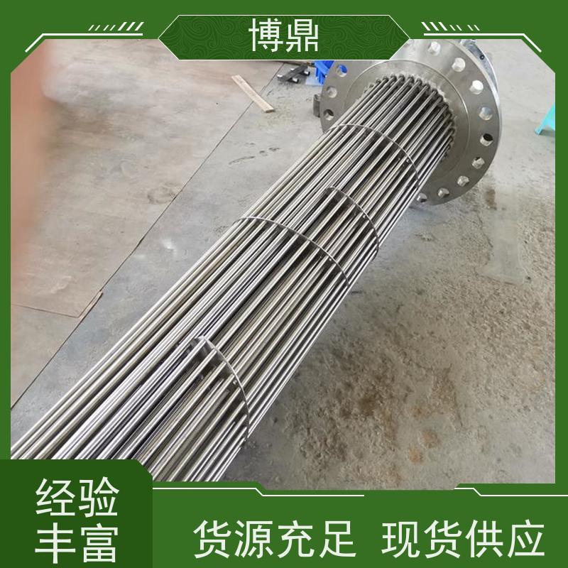 博鼎制热设备 电加热管 浸入式液体加热器 严选原材