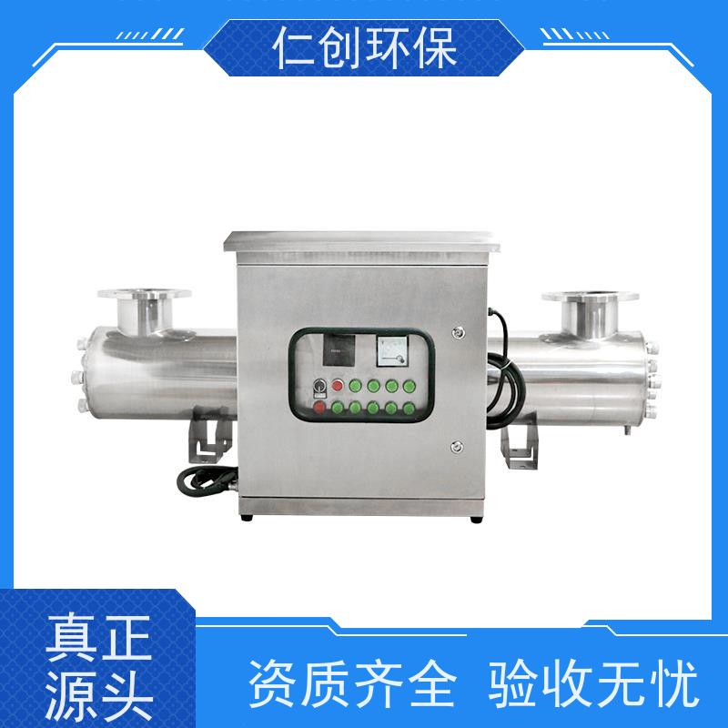 臻仁创 丝口连接 提供检测报告 水箱紫外线消毒器