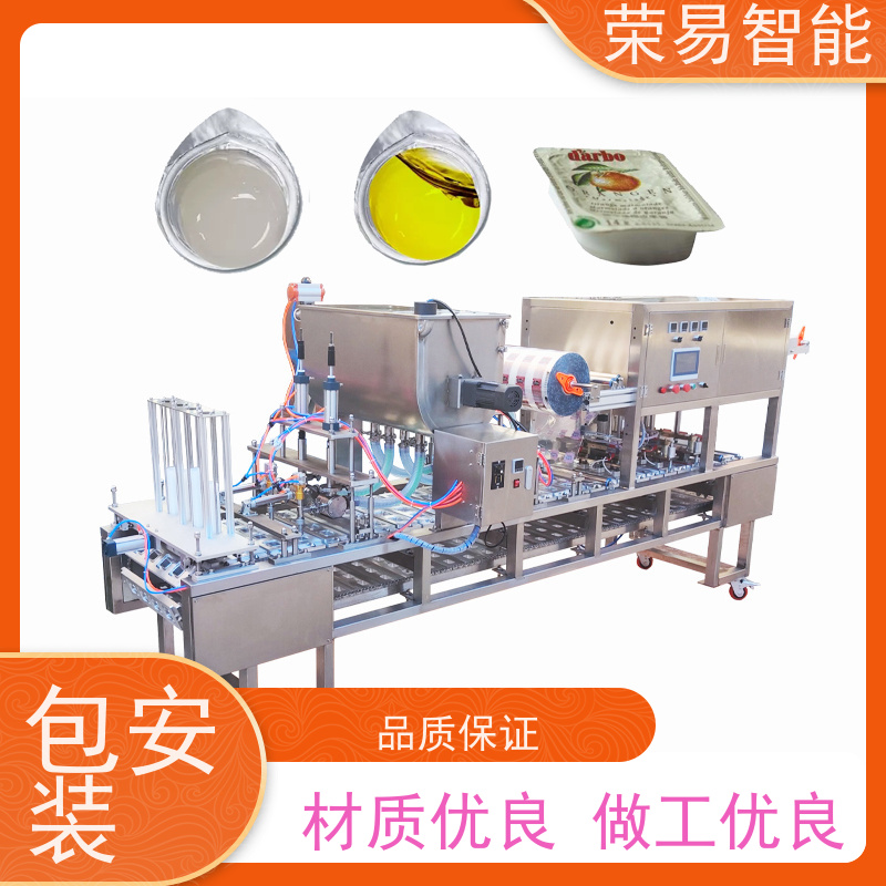 荣易智能全自动 铝箔杯装食品 豆奶 八宝粥 灌装封口机