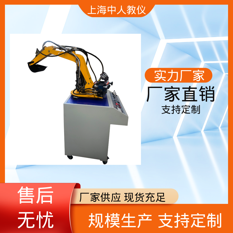 中人 叉车液压系统 支持合作开发 培训教学设备 可非标定制