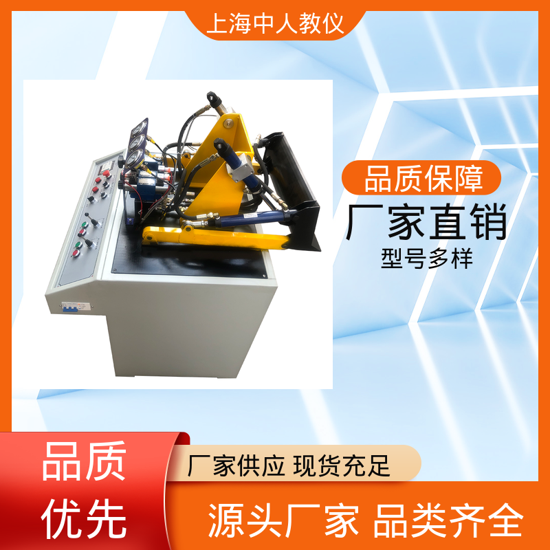 可非标定制 教学实训设备 支持合作开发 推土机液压系统 中人