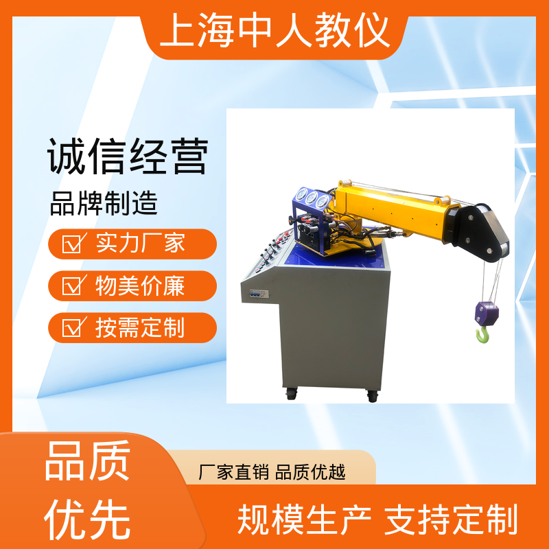 可非标定制 支持合作开发 实训实验设备 挖掘机液压系统 中人