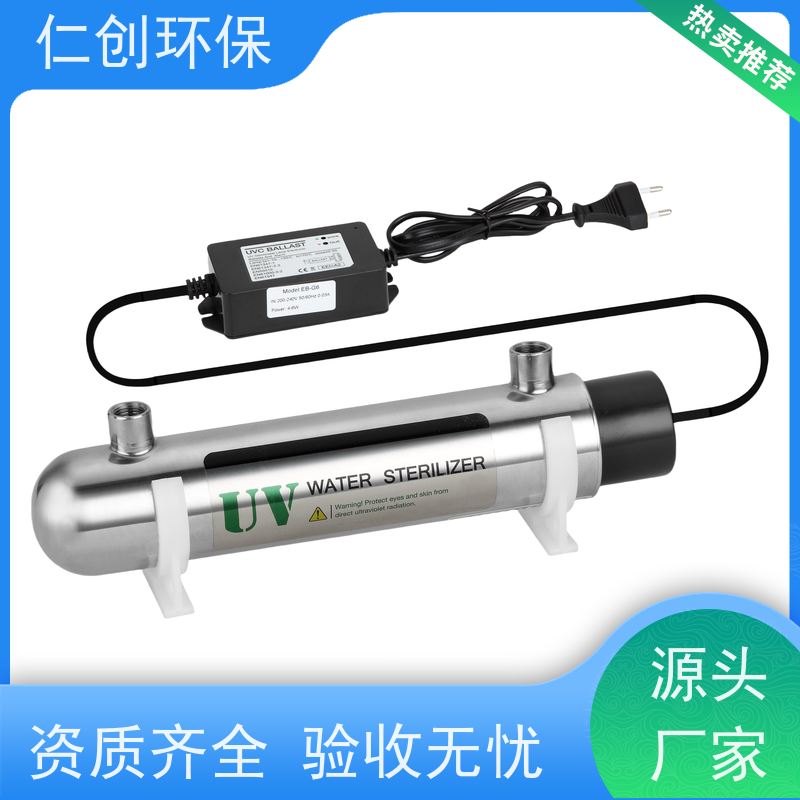 枫楚厸 PHILIPS灯管 发货速度快 泳池水紫外线消毒器