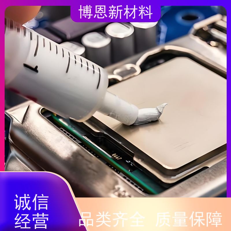 博恩Bornsun电源模块散热胶提升热传导效率公司批发