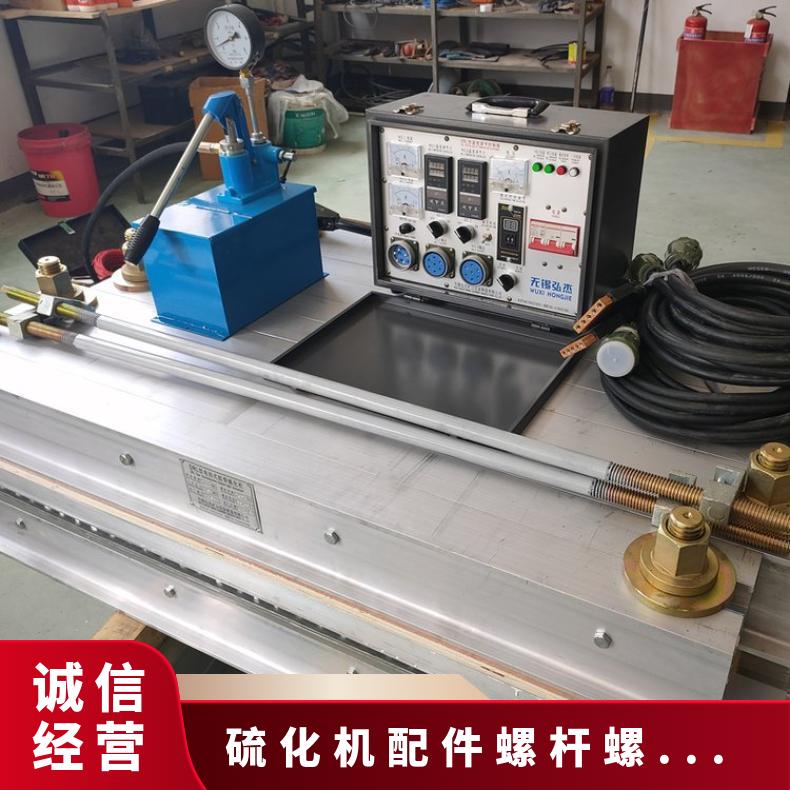 输送带皮带硫化机配件螺杆螺母垫片 采用机械式工艺制成