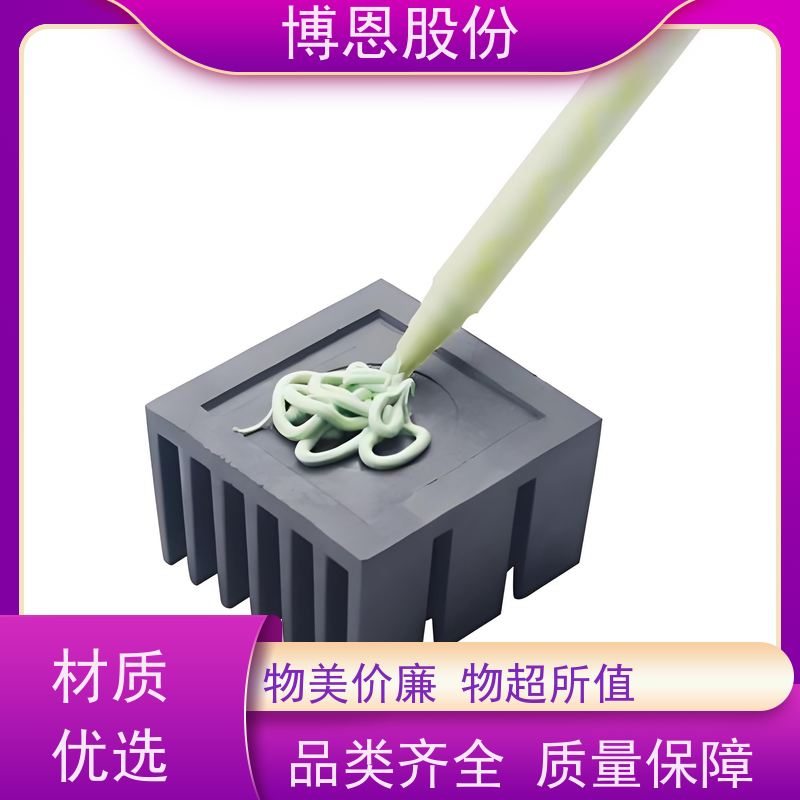 电池组装用有机硅双组份导热灌封胶厂家供应