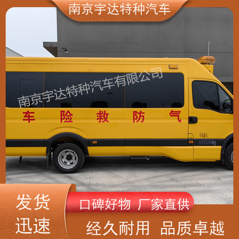 气体防护车 依维柯欧胜救险车 伤残转运车 应急抢险救援车