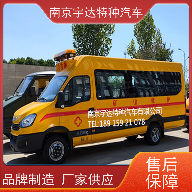 气体防护车 矿山救援车 伤残转运车 应急救险气防车