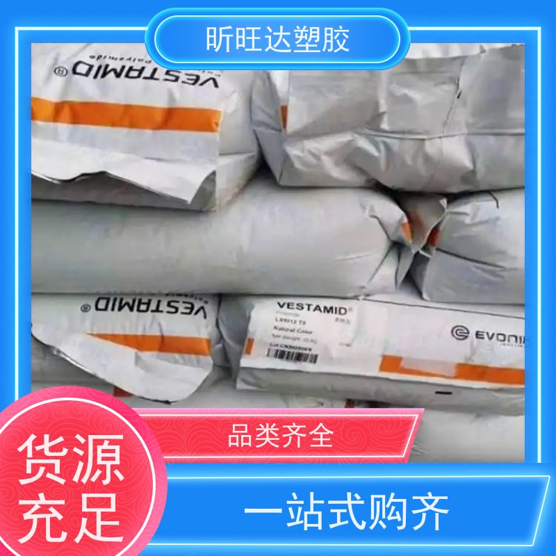 耐热/阻燃/挤出级PPE基础创新GFN1720-780 品牌经销