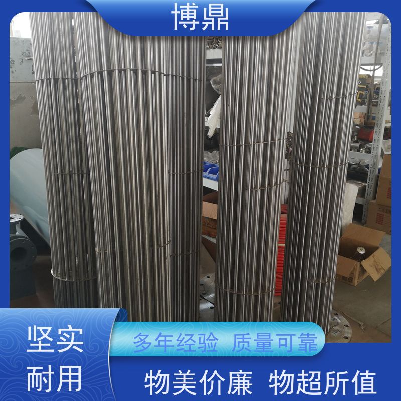 博鼎制热设备 电加热管 空气干烧电加热设备 货源充足