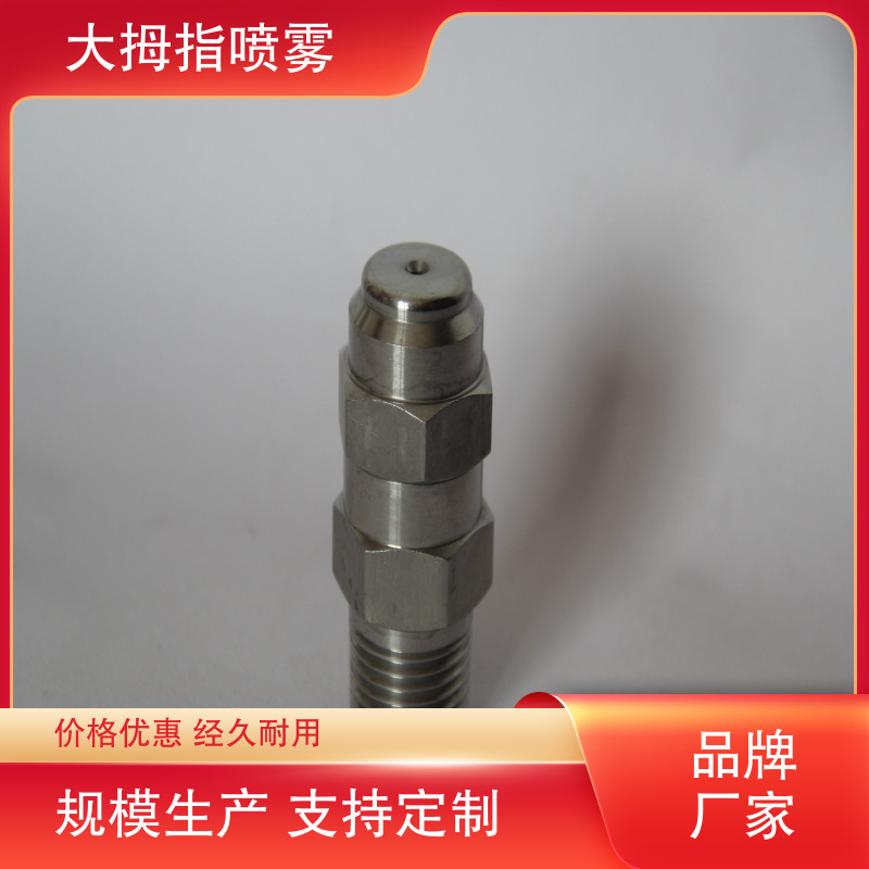 图6
