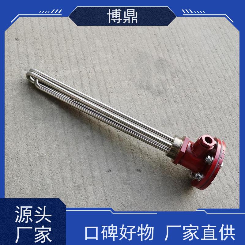 博鼎制热设备 防爆加热管 升温快加热效率高 物流配送发货快