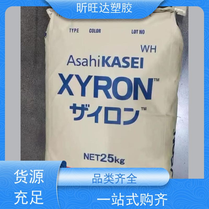 耐热/阻燃/挤出级PPO基础创新PX1390 原厂原包