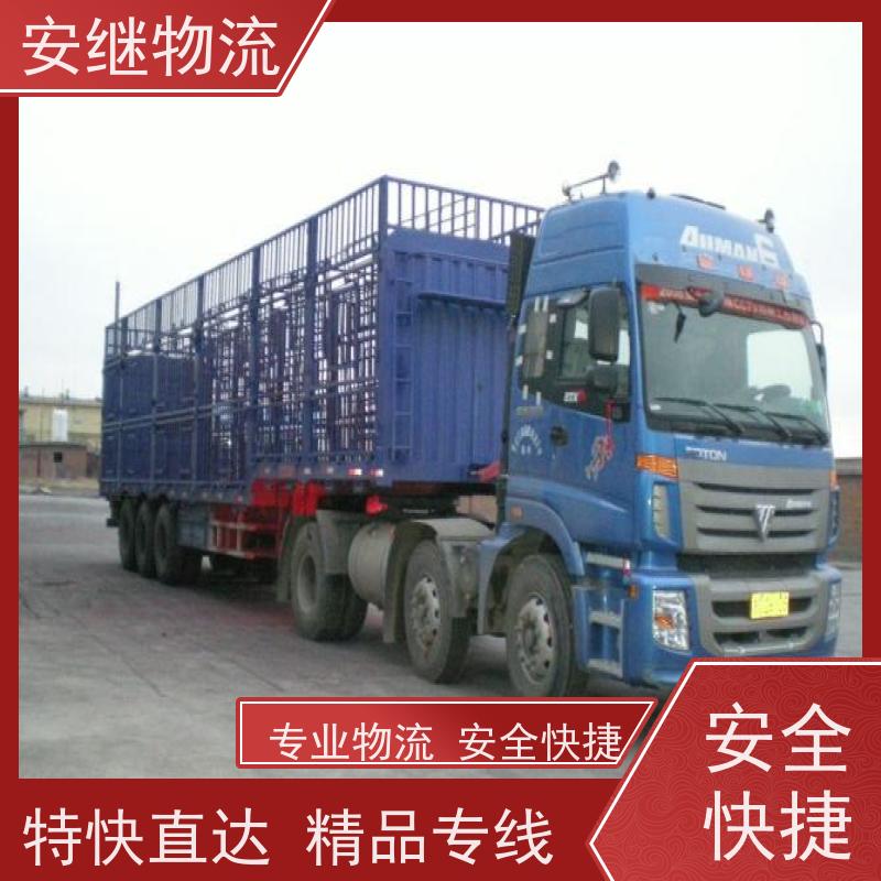 绍兴 上虞 越城到福泉物流公司 零担整车运输 专线直达 