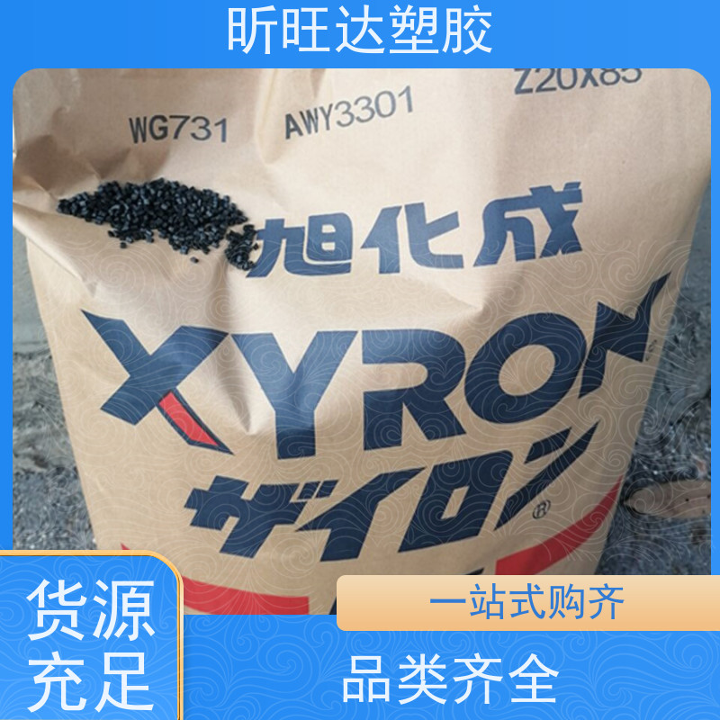 耐高温/矿物/玻纤增强PPE韩国LG化学GN2206F 品牌经销