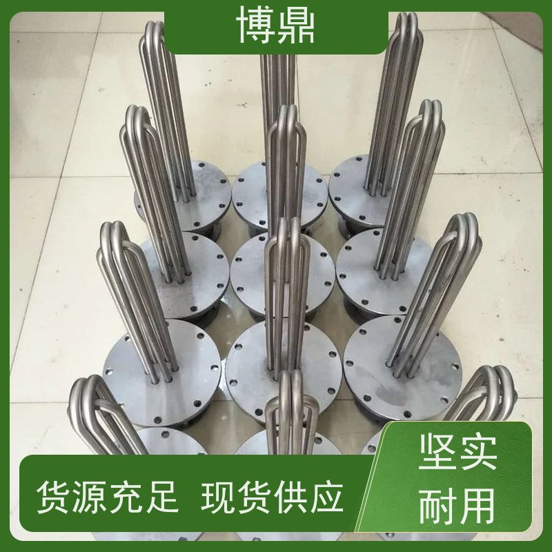 博鼎制热设备 法兰加热棒 流体加热管 经久耐用
