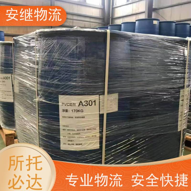 绍兴 上虞 越城到长葛物流公司 零担运输专线 特快货运直达 