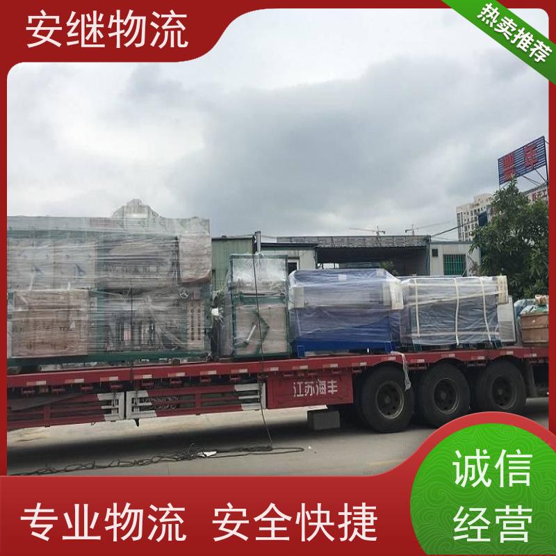 浙江 绍兴 新昌县到同江物流公司 零担货运专线 一站式直达运输