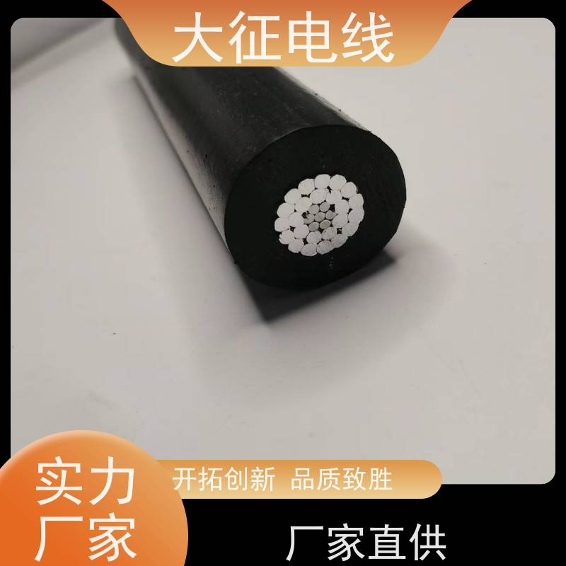  适用于多回线路 集束架空绝缘导线 JKLGYJ-15KV-150/20 制造厂家