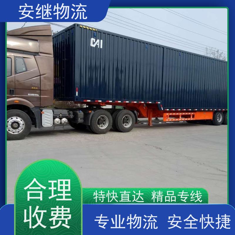 浙江 绍兴 新昌县到峨眉山物流公司 零担货运专线 