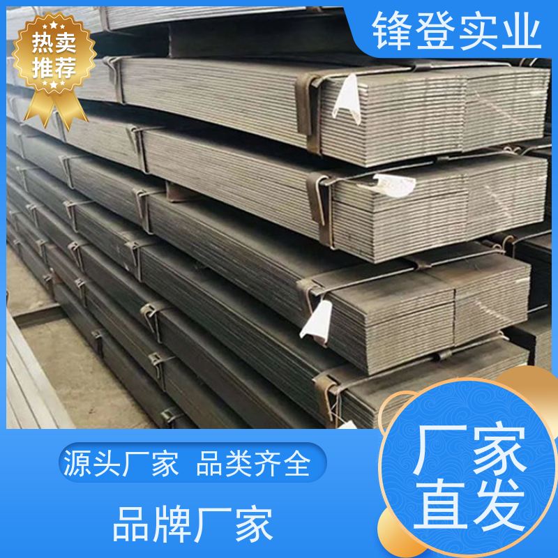 锋登实业 大量库存 实 心方钢 20*80 路边防雷接地工业用 扁钢