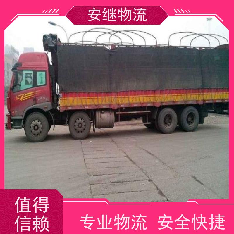 浙江 绍兴 新昌县到根河物流公司 零担货运专线 