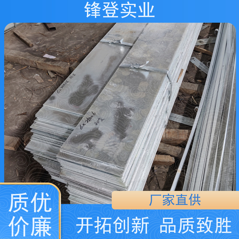 锋登实业 防腐镀锌扁铁 条 50*4 规格多样 厂家直供 精密冷拔实心方钢
