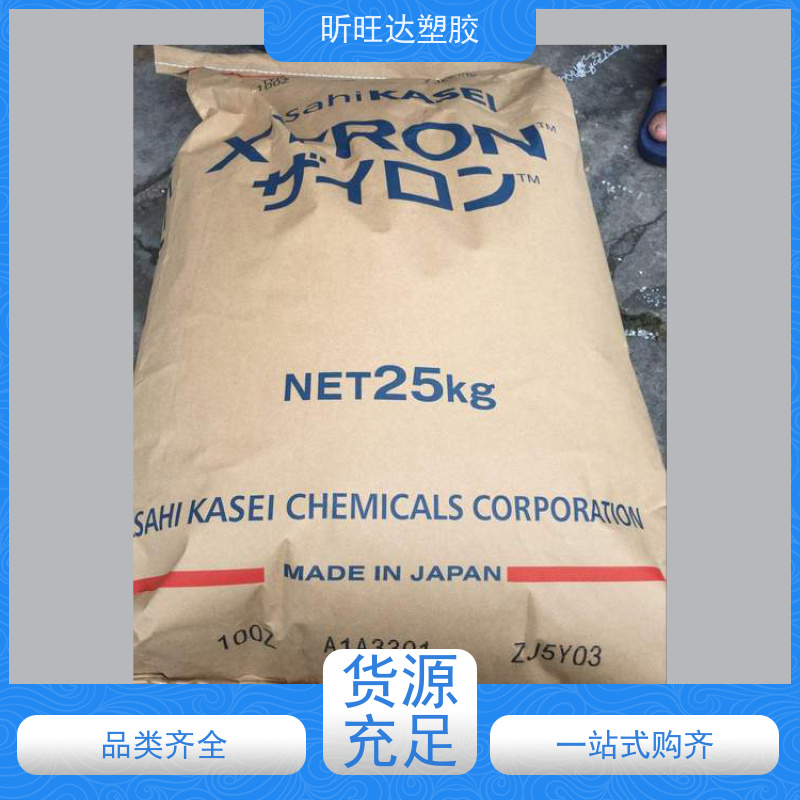 日本PPO Xyron X533Z 标准料 电子电器部件 品牌经销 注塑