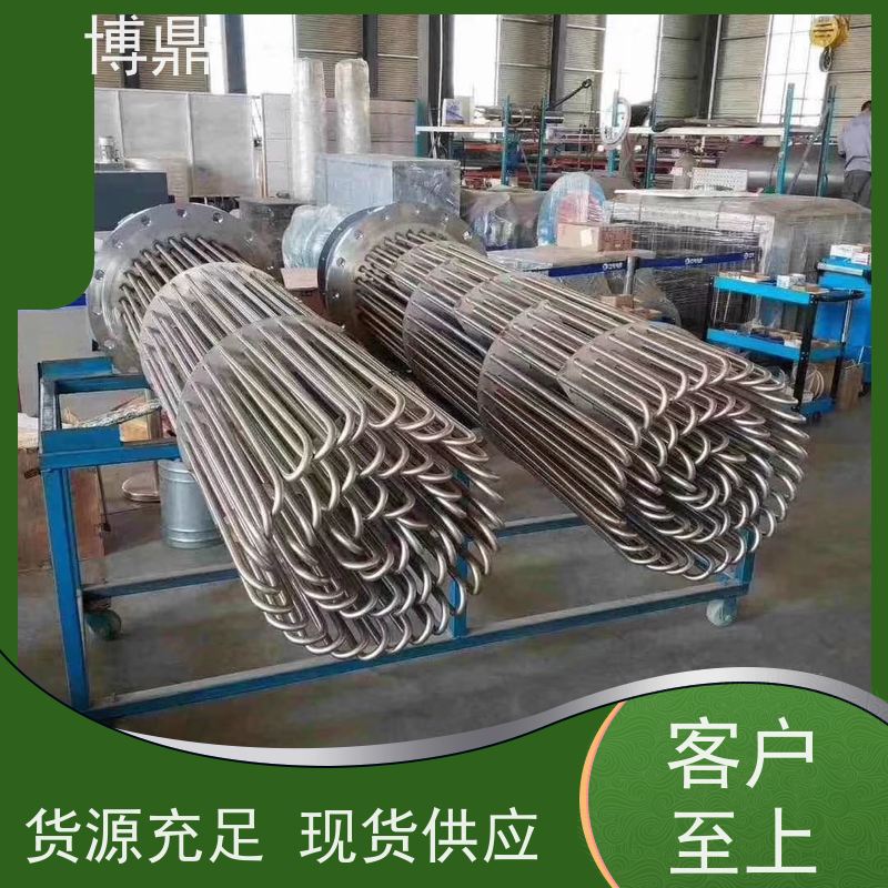 博鼎制热设备 304加热管 浸入式液体加热器 加热效率高