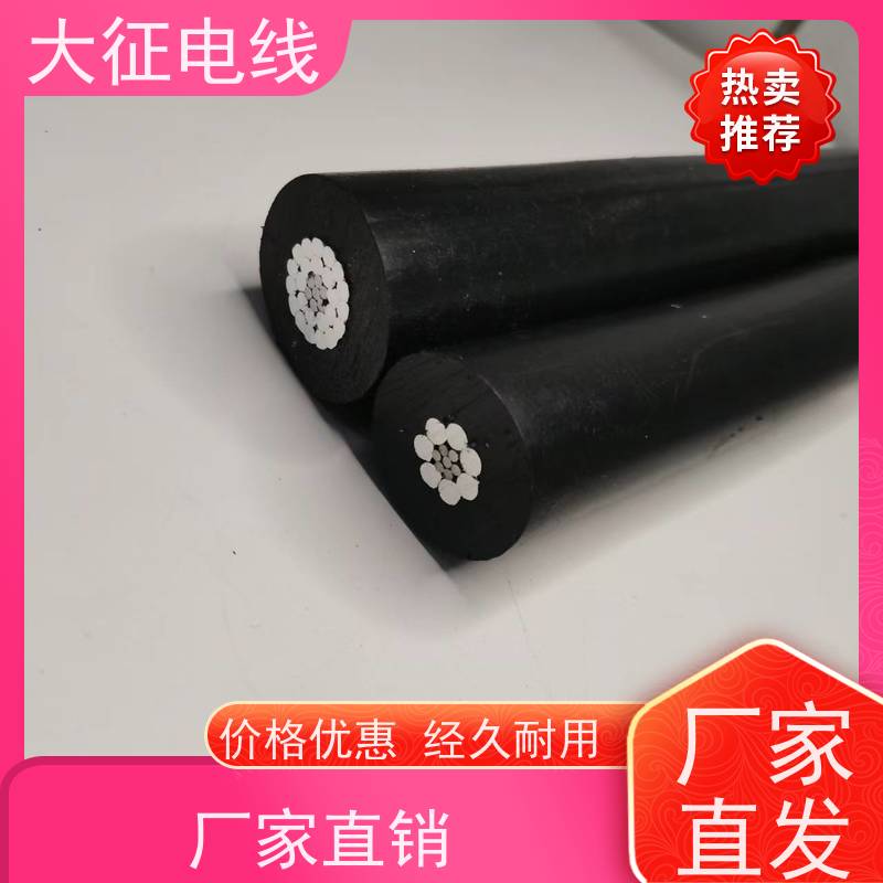  环境适应性好 绝缘架空线 JKLYJ-15KV-70 供应厂家