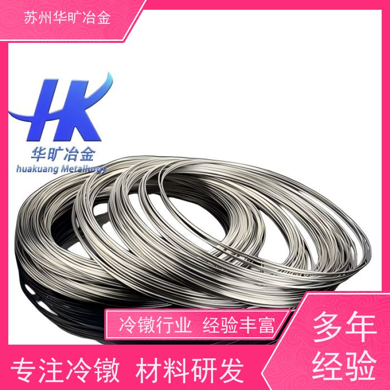 铆钉用不锈钢冷镦线 镀铜线 拉丝厂 SUS430（1Cr17） 抽芯铆钉线材