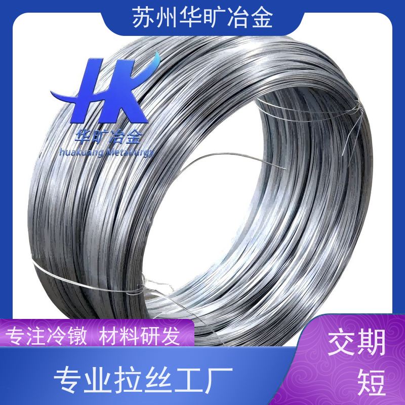 铆钉用不锈钢冷镦线 SUS430（1Cr17） 拉丝厂 镀铜线 耐高温铆钉线
