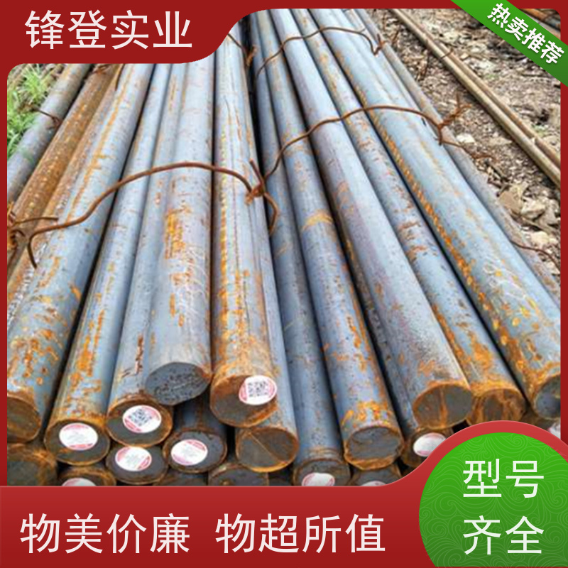 锋登实业 20#45# 实心棒圆 镀锌圆钢建筑用 钢材批发