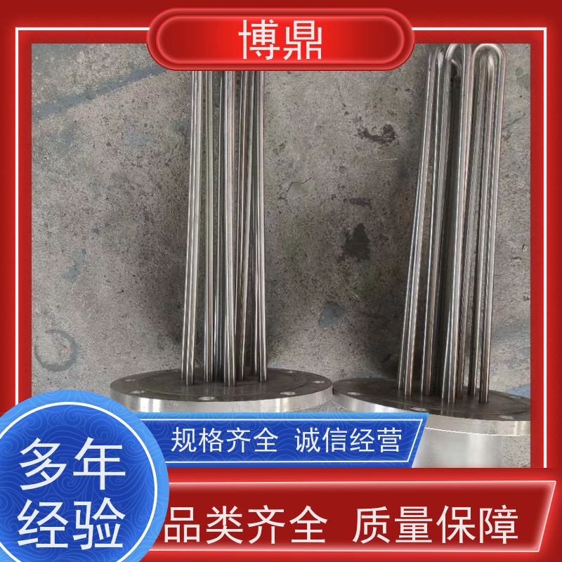 博鼎制热设备 高温加热棒 化工溶剂加热 发热均匀