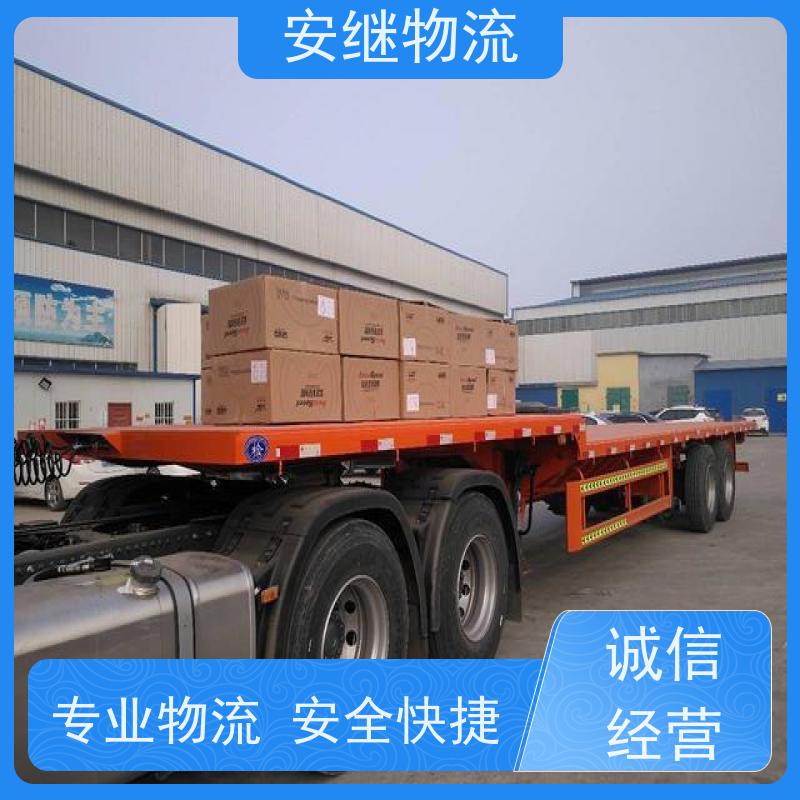 浙江 绍兴 新昌县到安宁物流公司 零担货运专线 一站式直达运输