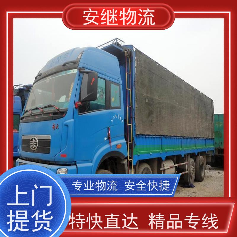 绍兴 上虞 越城到新乡物流公司 零担运输专线 特快货运直达 