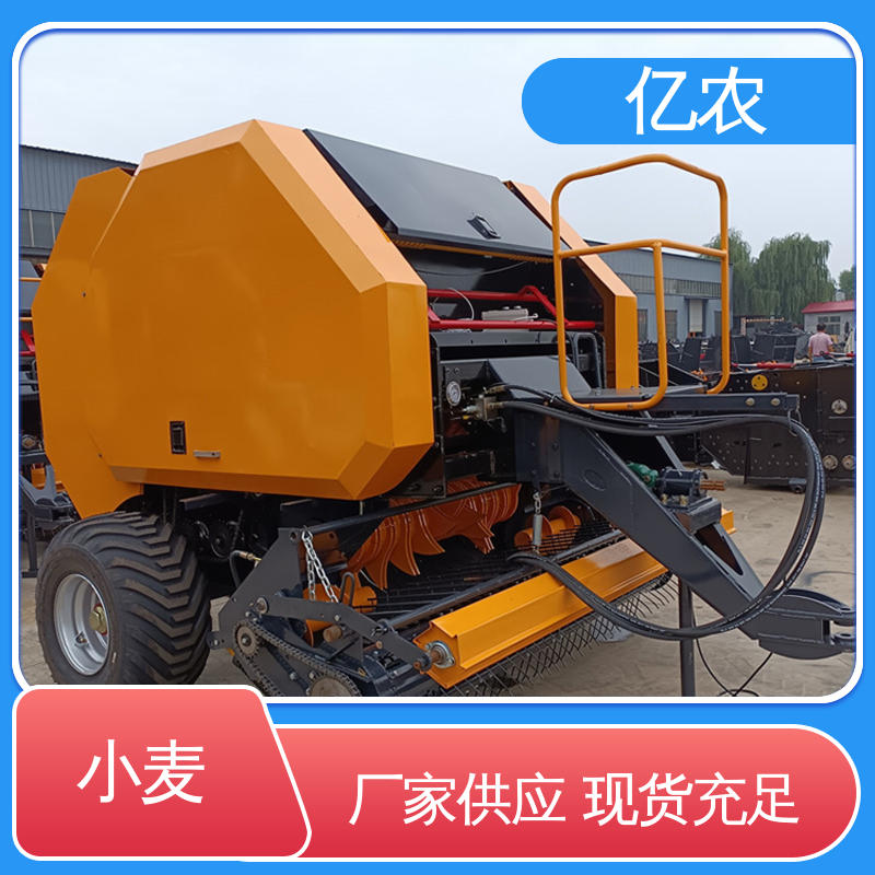 行走式 青储 草料 秸秆圆捆机 9YQ-1000 配套动力≥18.4KW 亿农