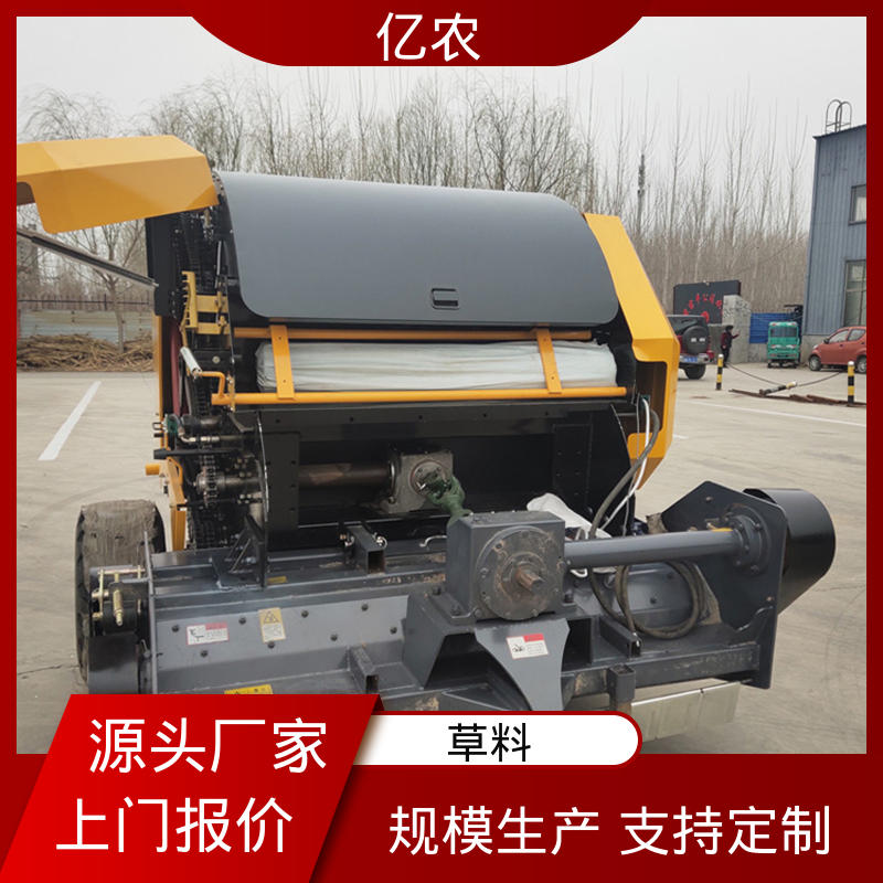 亿农 秸秆园捆机 陡坡作业专用轻便型农用捆扎机械