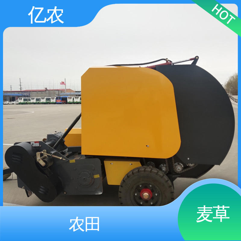 玉米秸秆自动打捆机 水稻 麦草 9YQ-2250A 配套动力≥110KW 微型 亿农